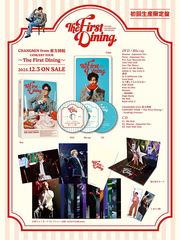 CHANGMIN The First Dining DVD + CD 初回限定盤 CHANGMIN from 東方神起 CONCERT TOUR ～The First Dining～(DVD