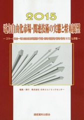 【中古本】基本梵英和辞典 基本梵英和辞典 中古本・書籍 | ブックオフ公式オンラインストア