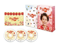 [DVD]/連続テレビ小説 わろてんか 完全版 DVD BOX1/TVドラマ/YRBJ-17009_1