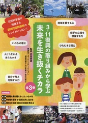 三省堂新六法〈昭和54年版〉 (1978年) 三省堂新六法〈昭和54年版〉 (1978年)