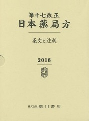 カラーアトラス膝･足の外科 [単行本] 越智 光夫 カラーアトラス膝・足の外科 [単行本] 越智 光夫（カラー