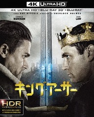 [Blu-ray]/キング・アーサー ＜4K ULTRA HD&3D&2Dブルーレイセット＞ [初回仕様]/洋画/WHV-1000693459の通販は 6,090円