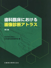 中古】 3・4年生の宿題工作 / 堂本 保 / 大泉書店 [単行本