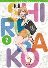 送料無料/[Blu-ray]/SHIROBAKO Blu-ray BOX 2 ＜スタンダード エディション＞/アニメ/WHV-1000758374の通販は