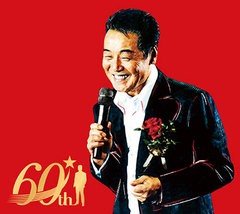 送料無料/[CD]/五木ひろし/Hiroshi Itsuki 60th ANNIVERSARY The Best Songs [4CD+DVD]/FKZC-1