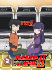 送料無料/[DVD]/ハイスコアガール II STAGE 2 [初回仕様版]/アニメ/WHV-1000758385の通販は