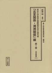 辞書・辞典】 川本邦衛 / 詳解ベトナム語辞典 送料無料