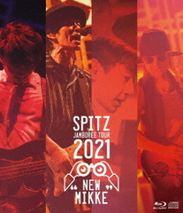 送料無料有/[Blu-ray]/スピッツ/SPITZ JAMBOREE TOUR 2021 "NEW MIKKE" [通常版]/UPXH-1081の通販は 5,246円