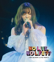 送料無料有/[Blu-ray]/鈴木愛理/鈴木愛理 LIVE PARTY No Live No Life??/EPXE-5231の通販は
