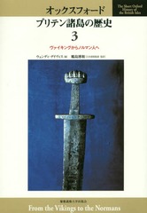 中古】 素顔のスターたち ビューティフル・ピープルになる秘訣 (光文社