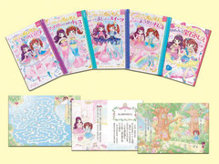 [書籍]/まほうのドレスハウス ふたごのプリ 既5/赤尾でこ/ほか原作/NEOBK-2835318の通販は