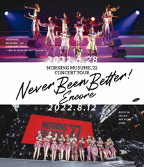 送料無料/[Blu-ray]/モーニング娘。'22/モーニング娘。'22 CONCERT TOUR 〜Never Been Better! Encore〜/EPXE-5219