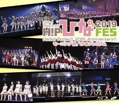 送料無料/[Blu-ray]/モーニング娘。'19/Hello! Project 20th Anniversary!! Hello! Project ひなフェス 2019 【モーニング娘。'19 プレミアム】/EPXE-5158の通販は 7,920円