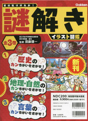 気管支鏡ベストテクニック 浅野文祐; 宮澤輝臣 Amazon.co.jp: 気管支鏡ベストテクニック : 浅野文祐, 宮澤輝臣: 本