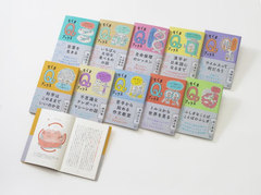 送料無料/[書籍]/ちくまQブックス 第2期 全10巻/小林亜津子/ほか著/NEOBK-2843357の通販は 12,100円