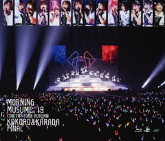送料無料/[Blu-ray]/モーニング娘。'19/モーニング娘。'19コンサートツアー秋 〜KOKORO＆KARADA〜FINAL/EPXE-5169