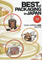 新品】【本】アート・メゾンインターナショナル Vol．15 15