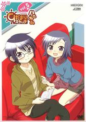 送料無料有 Dvd ひだまりスケッチ ハニカム 5 通常版 アニメ Ansb 6779の通販はau Pay マーケット Cd Dvd Neowing