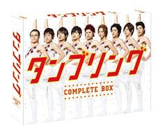 送料無料/[DVD]/タンブリング コンプリートBOX/TVドラマ/TCED-810