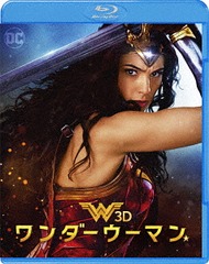 送料無料有/[Blu-ray]/ワンダーウーマン 3D&2Dブルーレイセット [初回仕様版]/洋画/WHV-1000698088の通販は