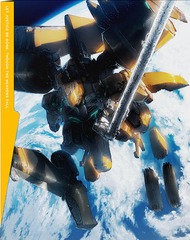 送料無料有/[DVD]/アルドノア・ゼロ 7 [完全生産限定版]/アニメ/ANZB-11413の通販は