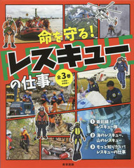 中古】 未来成長型企業の魅力 時代のニーズを先取りする