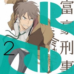 送料無料/[DVD]/富豪刑事 Balance:UNLIMITED 2 [完全生産限定版]/アニメ/ANZB-13103