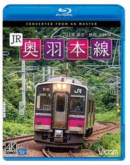 送料無料有 [Blu-ray] ビコム ブルーレイ展望 4K撮影作品 JR奥羽本線 ...