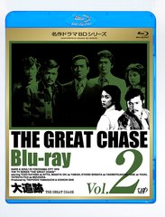 [Blu-ray]/大追跡 Vol.2 [Blu-ray]/TVドラマ/VPXX-71111