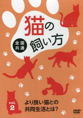 書籍]/中枢神経系 構造と機能 中世・近代篇 理論と学説の批判的