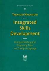 送料無料/[書籍]/Integrated Skills Development Comprehending and Producing Texts in a Foreign Language (Hituzi Linguistics in Eng