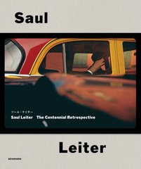 [書籍とのメール便同梱不可]送料無料/[書籍]/ソール・ライター The Centennial Retrospective / 原タイトル:Saul Leiter/ソール・ライタ