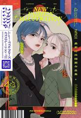 [書籍]/ニュー・リアルクローズ イラストレーション NEW FASHION ILLUSTRATION OUTFIT IDEAS FOR YOU/パイインターナショナル/編著/NEOBK-2667941