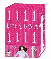 送料無料/[DVD]/おひとりさま DVD-BOX/TVドラマ/TCED-748