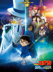 送料無料有/[DVD]/劇場版 名探偵コナン 100万ドルの五稜星 [通常版]/アニメ/ONBD-2635
