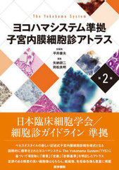 やさしい理科実験100のアイデア〈低学年用〉 (1965年) やさしい理科実験100のアイデア〈低学年用〉 (1965年)