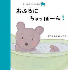 書籍]/地域産業の盛衰と家族変動の社会学 産業時間・世代・家族