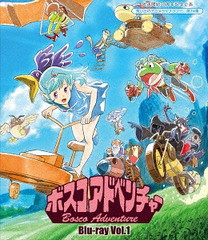 送料無料/[Blu-ray]/放送開始30周年記念企画 想い出のアニメライブラリー 第74集 ボスコアドベンチャー Vol.1/アニメ/BFTD-207