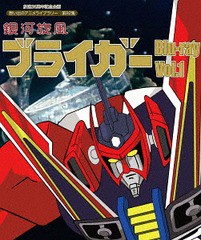 送料無料/[Blu-ray]/銀河旋風ブライガー Vol.1/アニメ/BFTD-223