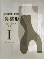【中古】 ３・４年生の宿題工作/大泉書店/堂本保 中古】 3・4年生の宿題工作 / 堂本 保 / 大泉書店 [単行本