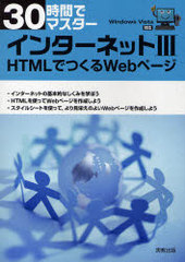 インターネット Ⅲ ネットワーク監視機器 | NONフリーズ | GREEN HOUSE グリーンハウス