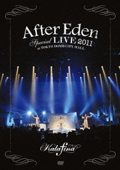 送料無料有/[DVD]/Kalafina/"After Eden" Special LIVE 2011 at TOKYO DOME CITY HALL/SEBL-138