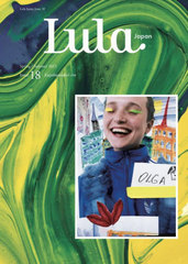 [書籍]/Lula JAPAN 18/ルラジャパン/NEOBK-2844596