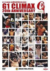 送料無料/[DVD]/G1 CLIMAX 20周年記念DVD-BOX 1991-2010/格闘技/TCED-876