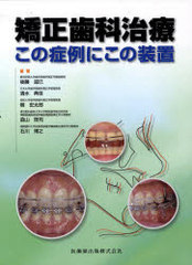 書籍]/ウィリアムス産科学 / 原タイトル:Williams Obstetrics
