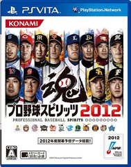 PlayStation Vita - プロ野球スピリッツ Amazon.co.jp: プロ野球スピリッツ2014 - PS Vita : ゲーム