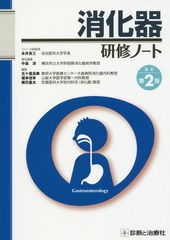 【中古】 決定版人体ツボの科学/こう書房/竹之内診佐夫 中古】 決定版 人体ツボの科学 / 竹之内 診佐夫 / こう書房