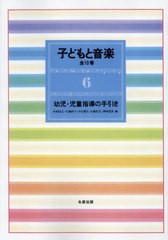新品】【本】世阿弥がいた場所 能大成期の能と能役者をめぐる