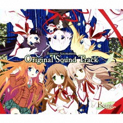 送料無料有 Cd アニメサントラ アニメ Rewrite Original Soundtrack Ksla 136の通販はau Pay マーケット Cd Dvd Neowing