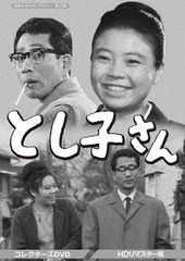 昭和の名作第126集 薪能 コレクターズDVD〈4枚組〉 Amazon.co.jp: 薪能 コレクターズDVD 【昭和の名作ライブラリー